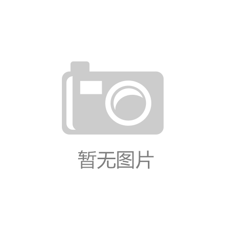 PG电子官网 四川林地园林绿化工程工司